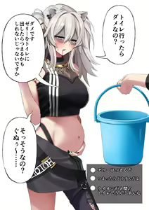 Page 7 of Shishiro Botan Jelly Haisetsu - preview thumbnail