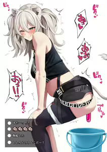Page 9 of Shishiro Botan Jelly Haisetsu - preview thumbnail
