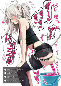 Page 10 of Shishiro Botan Jelly Haisetsu - preview thumbnail