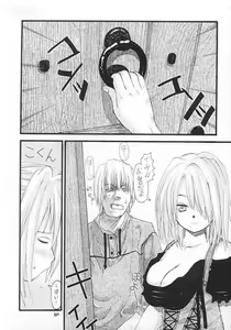 Page 3 of Kyousei Baishun - preview thumbnail