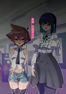 Page 102 of Onee-chan ni Sennou Sarechau... - preview thumbnail