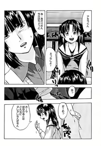 Page 33 of Kemonoke Tsuushin ~Goshuunen Kinengou~ - preview thumbnail