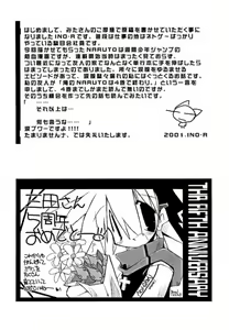 Page 40 of Kemonoke Tsuushin ~Goshuunen Kinengou~ - preview thumbnail