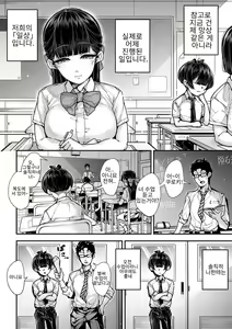 Page 3 of Kokugo Sansuu Rika Fuuzoku 2 Jigenme - preview thumbnail