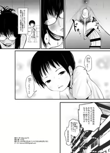 Page 17 of Amayadori Onee-san - preview thumbnail