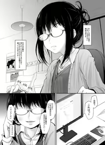 Page 2 of Amayadori Onee-san - preview thumbnail
