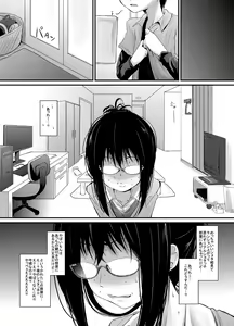 Page 5 of Amayadori Onee-san - preview thumbnail