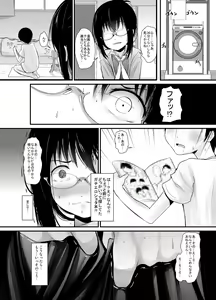 Page 7 of Amayadori Onee-san - preview thumbnail