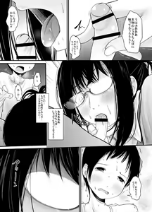 Page 10 of Amayadori Onee-san - preview thumbnail