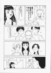 Page 3 of Yoru no tsuki - preview thumbnail
