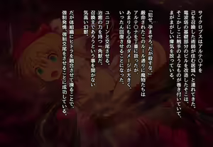 Page 102 of Mahou Harame Arisa to Isekai Ochinpo - preview thumbnail