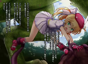 Page 59 of Mahou Harame Arisa to Isekai Ochinpo - preview thumbnail