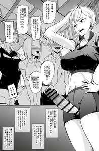 Ouji-sama-kei Joshi Senshu no Futanari Semen Doping — hentai manga cover on Fhentai