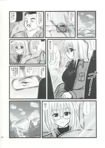 Page 3 of Ryoujoku Himecchi Otonaban EA - preview thumbnail