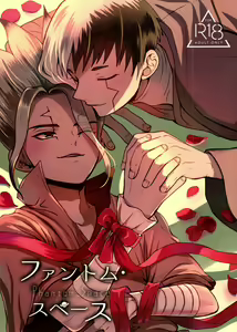 [ism (eGo) Phantom Space — hentai manga cover on Fhentai