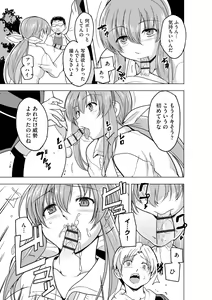 Page 247 of Cyberia Plus Vol. 12 - preview thumbnail
