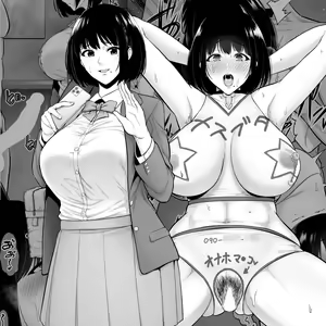 Baske-bu no Kyonyuu Kanojo o Kouhai ni Netorareru — hentai manga cover on Fhentai