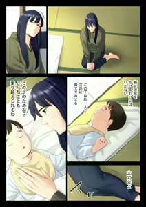 Page 19 of Hametsu no Itte 6 - preview thumbnail