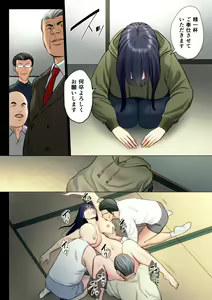 Page 35 of Hametsu no Itte 6 - preview thumbnail