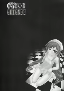Page 3 of GRAND GUIGNOL - preview thumbnail