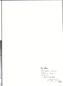 Page 3 of WITCH EXTRA - preview thumbnail