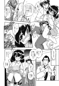 Page 168 of COMIC Megamilk 2010-07 Vol. 01 - preview thumbnail