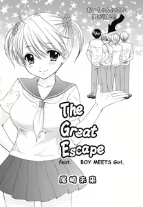 Page 204 of COMIC Megamilk 2010-07 Vol. 01 - preview thumbnail