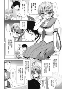 Page 25 of COMIC Megamilk 2010-07 Vol. 01 - preview thumbnail