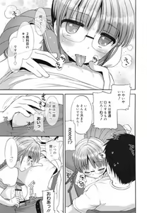 Page 30 of COMIC Megamilk 2010-07 Vol. 01 - preview thumbnail