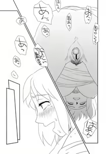 Page 332 of COMIC Megamilk 2010-07 Vol. 01 - preview thumbnail