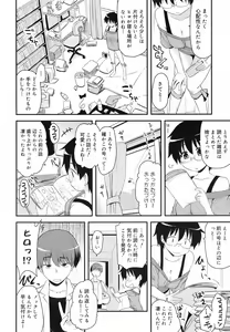 Page 9 of COMIC Megamilk 2010-07 Vol. 01 - preview thumbnail