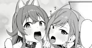 Kaho Natsu no Inu-cos W Fella | Kaho sniffing cock＋4PageManga — hentai manga cover on Fhentai