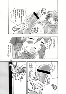 Page 4 of Bokki Simasuta - preview thumbnail