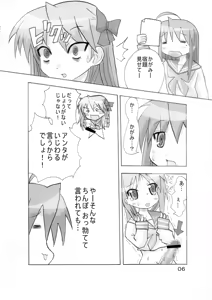 Page 5 of Bokki Simasuta - preview thumbnail