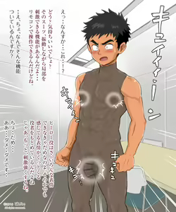 Page 12 of どんちゃ / doncha - preview thumbnail