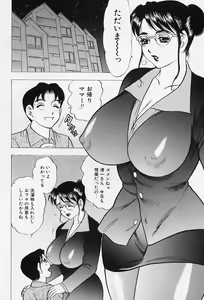 Page 8 of Shukujo No Seiheki - preview thumbnail