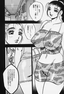 Page 97 of Shukujo No Seiheki - preview thumbnail