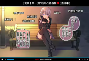 Page 3 of Saimin Douga de Namaiki Namanushi ga Namaiki suru Namahousou ~Kouen Roshutsu Hen~ (decensored) - preview thumbnail