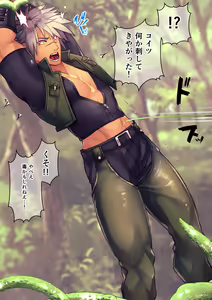 Page 3 of Hunter Kimi no Shokushu Asobi-hen Kougashitsu File Tsuki-ban - preview thumbnail