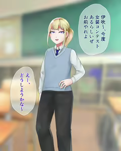 Page 117 of Kinpatsu Dansigakusei Josou Maid Debut - preview thumbnail