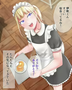 Page 4 of Kinpatsu Dansigakusei Josou Maid Debut - preview thumbnail