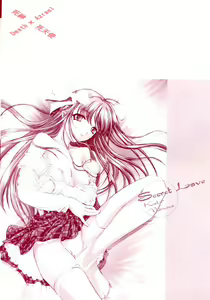 Page 3 of Secret Love - preview thumbnail