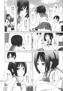 Page 370 of COMIC 0EX Vol. 02 2008-02 - preview thumbnail