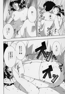 Page 56 of Otome no Kanzume - preview thumbnail