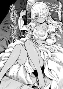 Page 4 of Adabana No Garuden - preview thumbnail