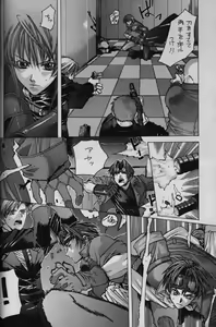 Page 3 of WHITE LIES - preview thumbnail