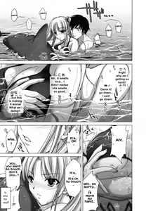 Page 7 of Ota Natsu | Geek Summer - preview thumbnail