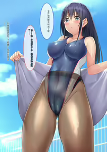 Page 264 of Futari no Osananajimi ga Kyonyuu to Mansuji ga Ero Medatachi Suru Suieibu to Rikujoubu ni Nyuubu Shite Ore o Sasou kara Nando mo Namahame Nakadashi Sex Shimakuru!! - preview thumbnail