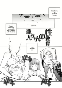 Page 3 of Demi-chan no Seikyouiku - preview thumbnail