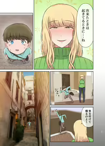 Page 40 of Kinpatsu Obasan no Suiminkan - preview thumbnail